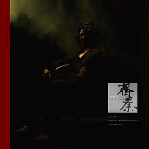 纲手疯狂❌喷水自慰爽小说
