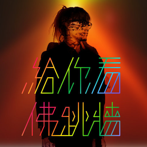 纲手疯狂❌喷水自慰爽小说
